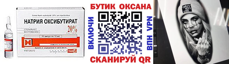 купить  сайты  Комсомольск-на-Амуре  Бутират оксана 