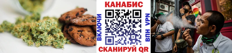 где продают наркотики  даркнет наркотические препараты  кракен tor  Cannafood марихуана  Комсомольск-на-Амуре 