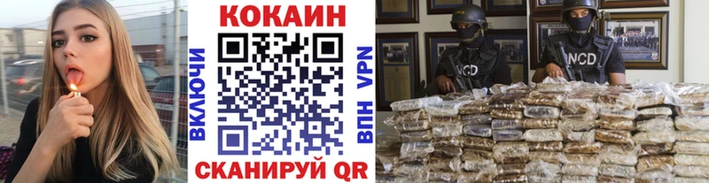 MEGA сайт  Комсомольск-на-Амуре  Cocaine VHQ 