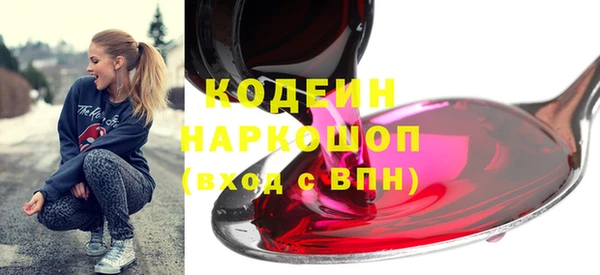 мефедрон мука Богданович