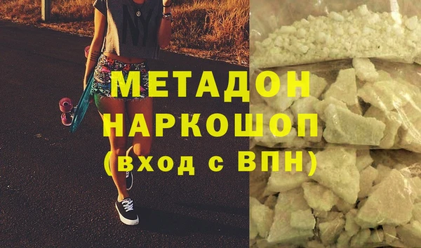 мефедрон мука Богданович