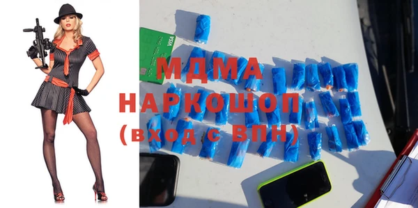 МДМА Беломорск