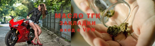 мефедрон мука Богданович