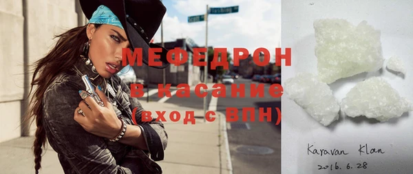 мефедрон мука Богданович