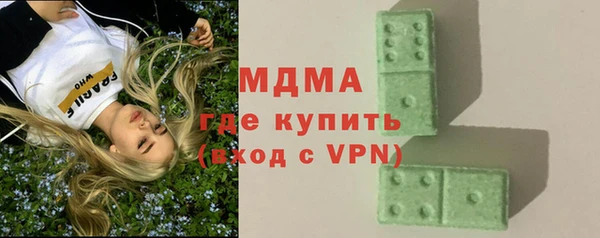 мефедрон мука Богданович