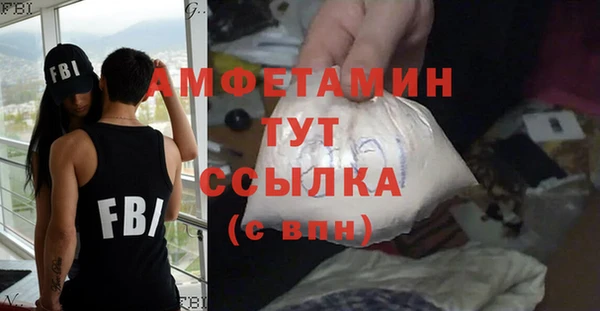 мефедрон Белоозёрский