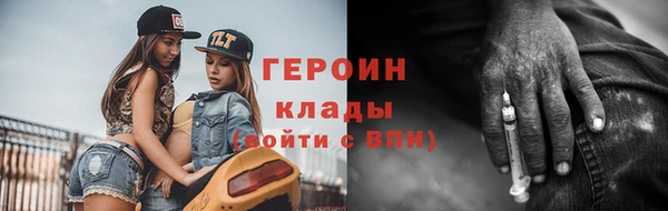 мефедрон мука Богданович