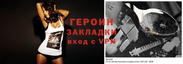 мефедрон мука Богданович