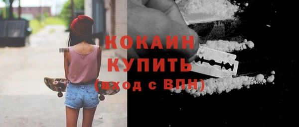 мефедрон мука Богданович