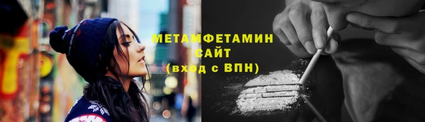 прущий лед Белокуриха