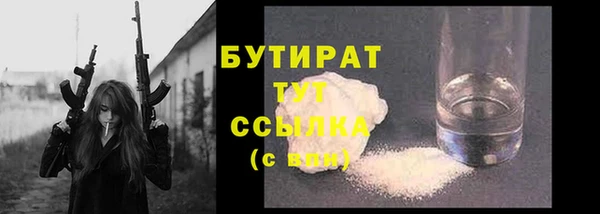 прущий лед Белокуриха