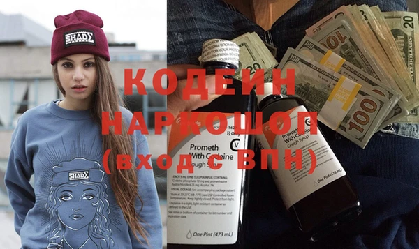 МДМА Беломорск