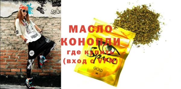 МДМА Беломорск