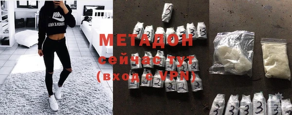 скорость mdpv Богородицк