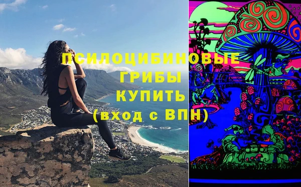 мефедрон Белоозёрский