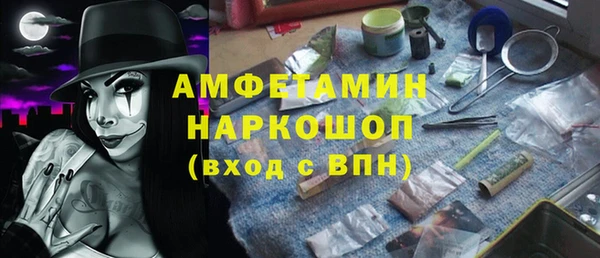 скорость mdpv Богородицк