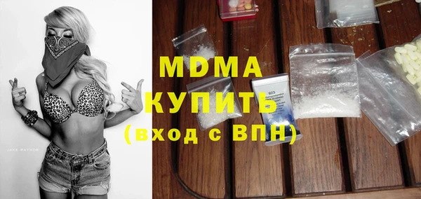 mdma Богородск