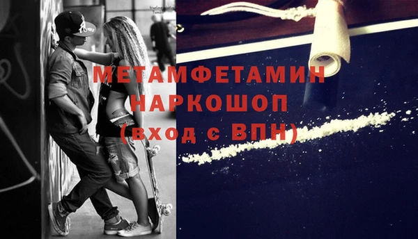 мефедрон Белоозёрский