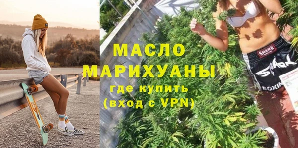 мефедрон Белоозёрский