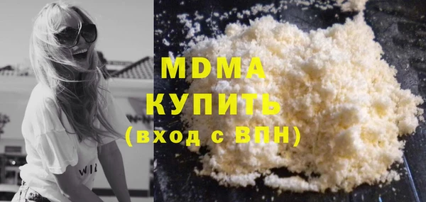мефедрон Белоозёрский