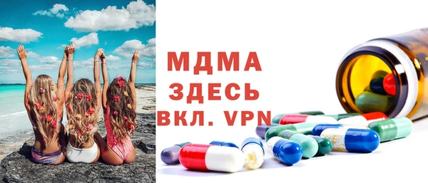 мефедрон мука Богданович