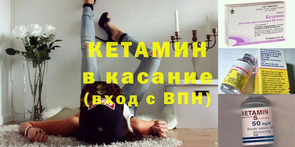 МДМА Беломорск