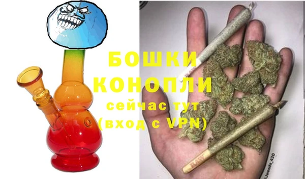 мефедрон мука Богданович