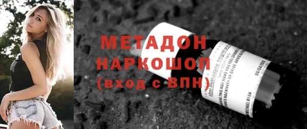 мефедрон Белоозёрский
