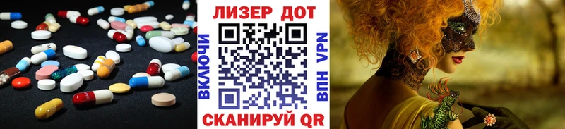 Лсд 25 экстази кислота Комсомольск-на-Амуре