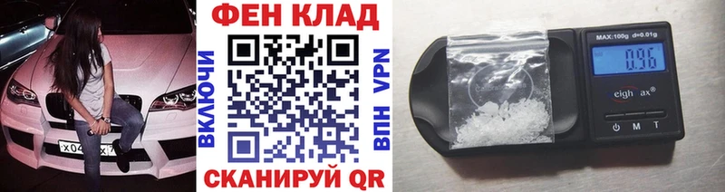 Метамфетамин витя  Комсомольск-на-Амуре 