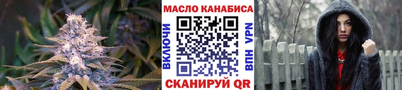ТГК вейп с тгк  Комсомольск-на-Амуре 